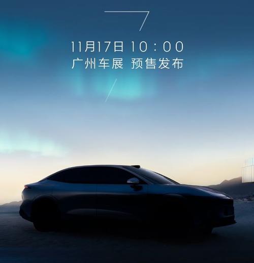 东莞南城区德维铁企业管理咨询极氪汽车发布智能汽车全域AI，比亚迪的未来服务提升用户体验